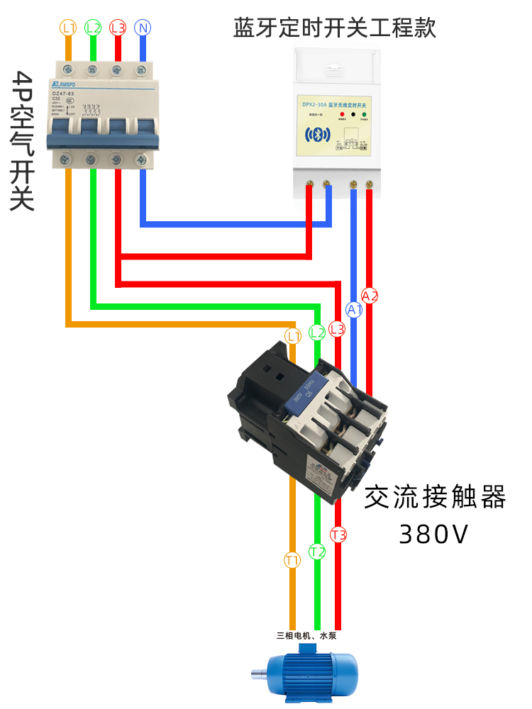 定時開關怎么控制三相電機？.jpg