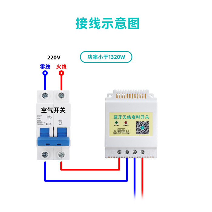 微電腦時(shí)控開關(guān)