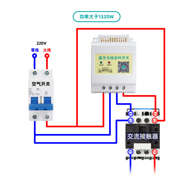 路燈定時開關控制器